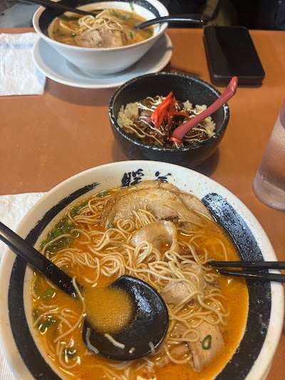Ramen Danbo Robson photo 3