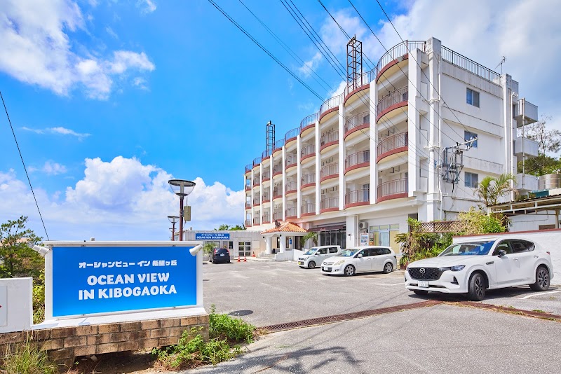 Ocean View Inn Kibogaoka