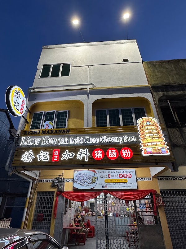 Liew Kee (Ah Lek) Chee Cheong Fun Teluk Intan