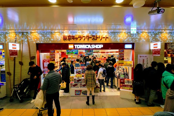 POP MART Tokyo: The Ultimate Toy Pilgrimage 7