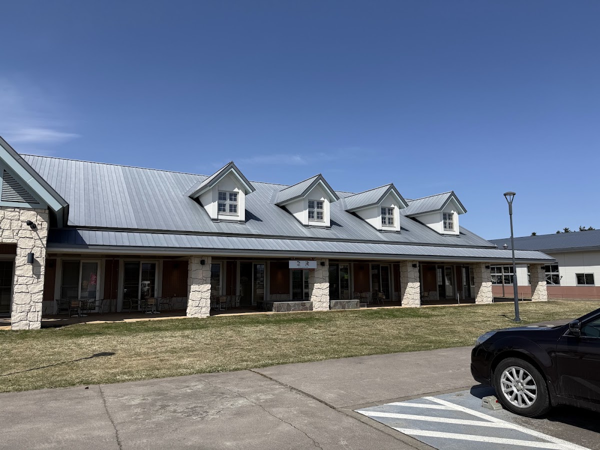 道の駅パパスランドさっつる