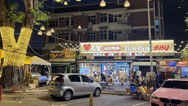 Yangbutong TRX - Photo 1