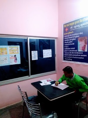 Dr. Khushboo kumari - Image 3