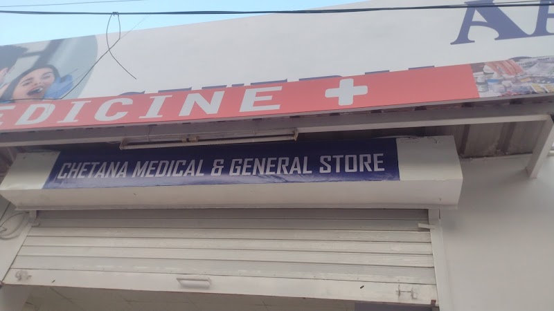 AAROGYA GENERAL & DENTAL HOSPITAL clinic