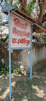 Jyoty Gupta.MBBS.MD lady specialist - Image 2