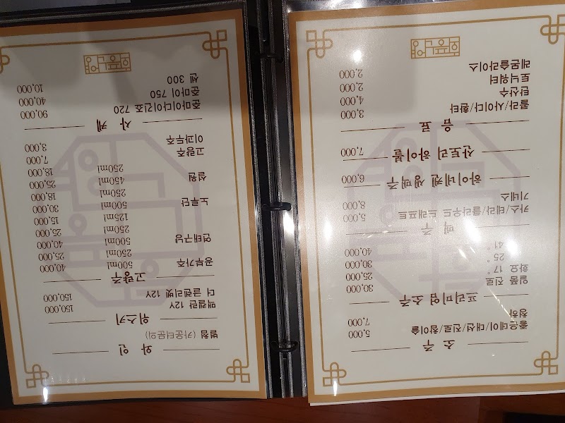 화풍난양 사진 5
