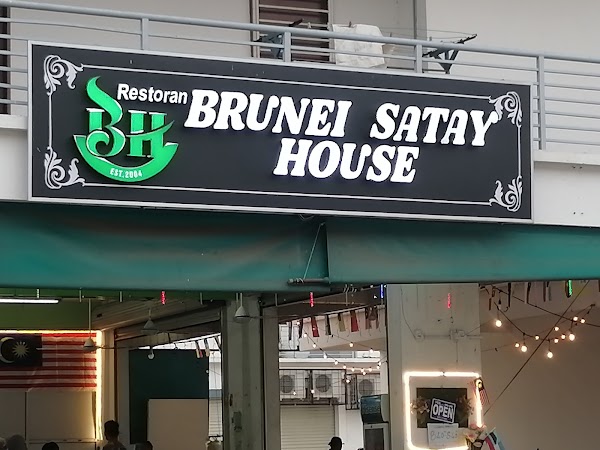 Brunei Satay House Papar