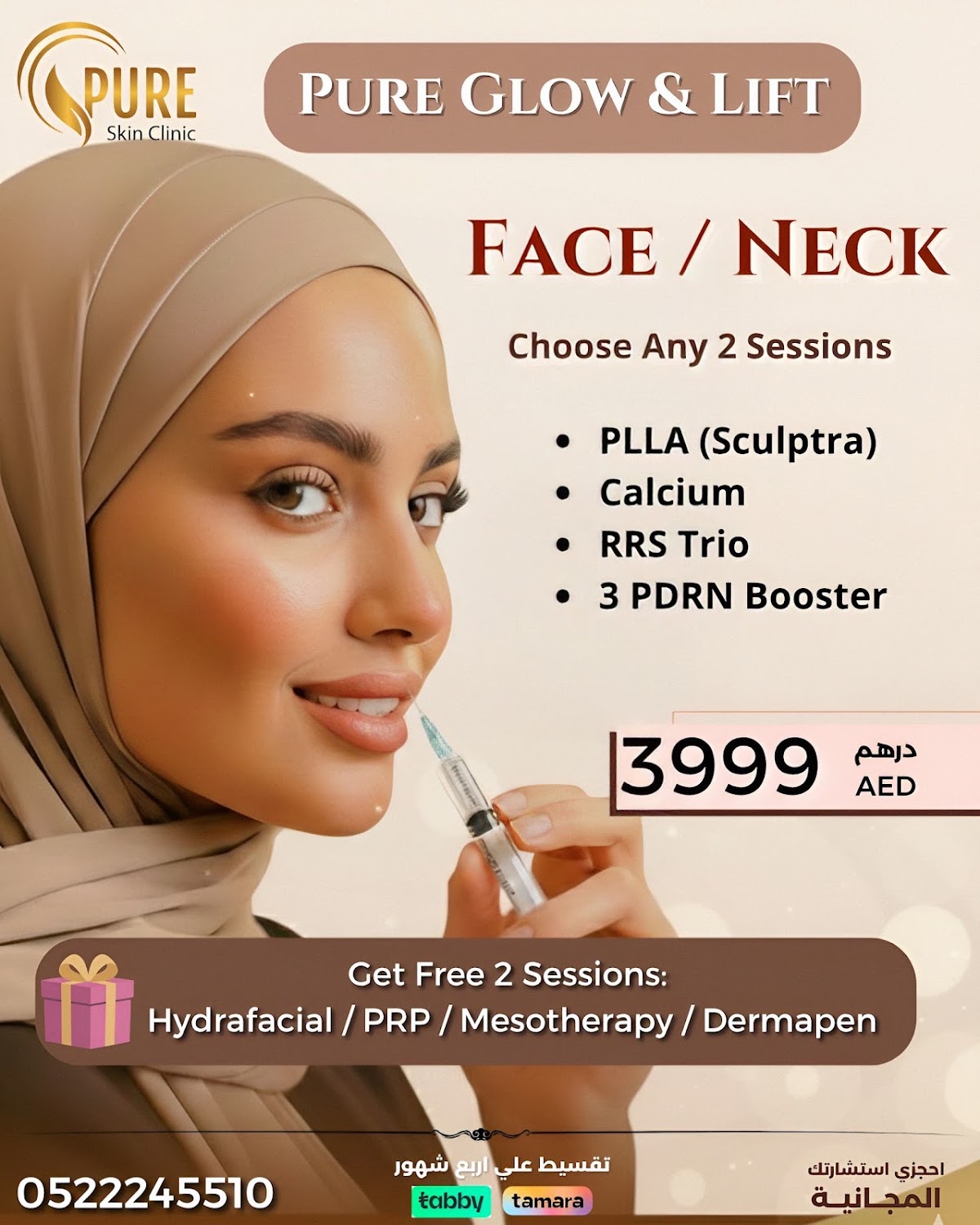 Pure Skin Clinic Dubai 4