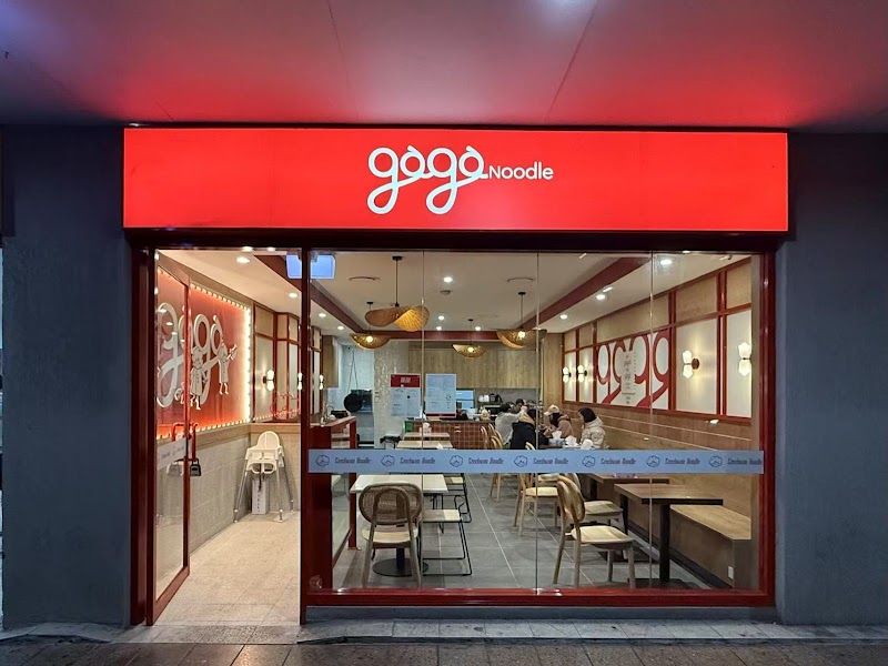 Gaga Noodle 嘎嘎面馆
