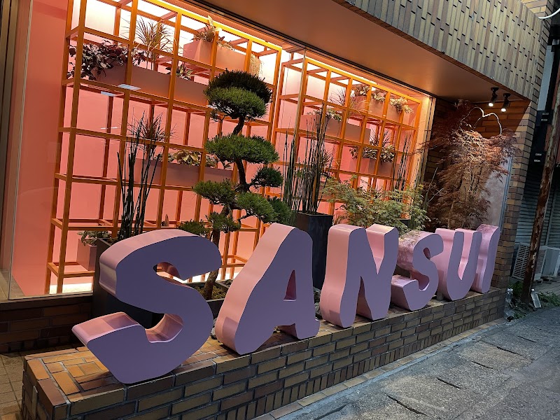 SANSUI SAUNA（ウェットヘッドスパ&サウナ） 3