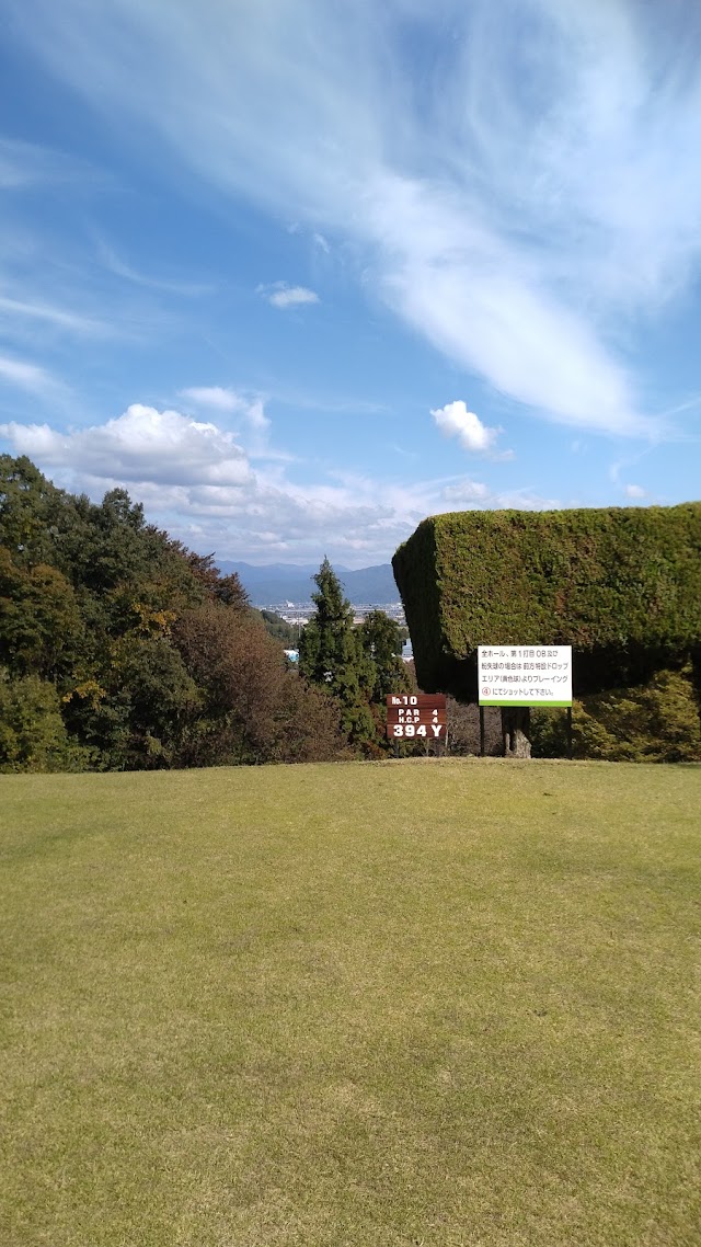 Suginokidai Golf Club - Photo 9