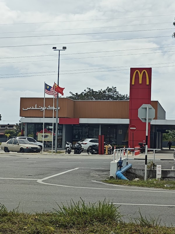 McDonald's Mergong - Photo 1