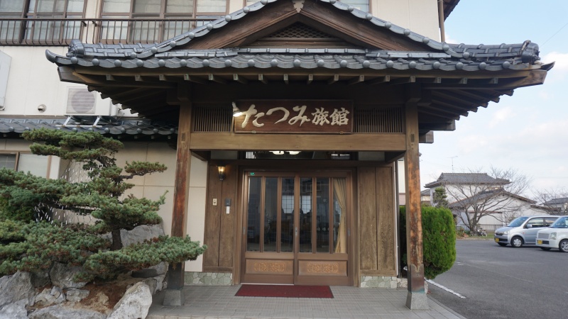 Tatsumi Ryokan
