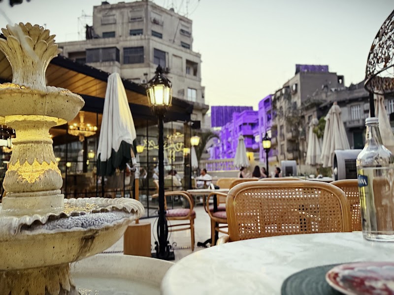 Mazeej Balad photo 4