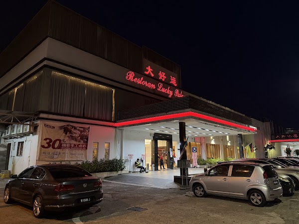 Lucky Palace Restaurant Seremban 2 - Photo 1