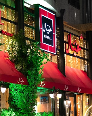 Khayal Restaurant Jeddah