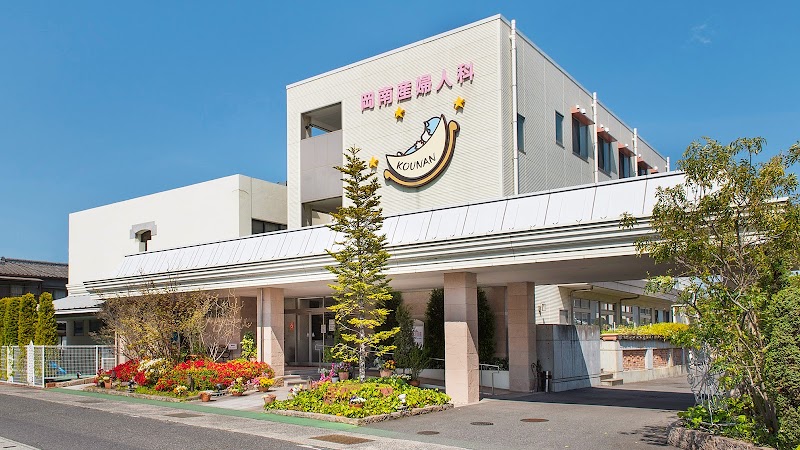 藤東クリニックの外観