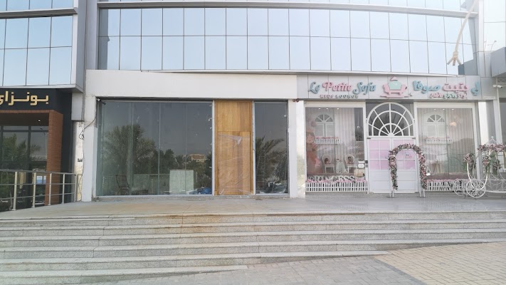 كافيه فولير