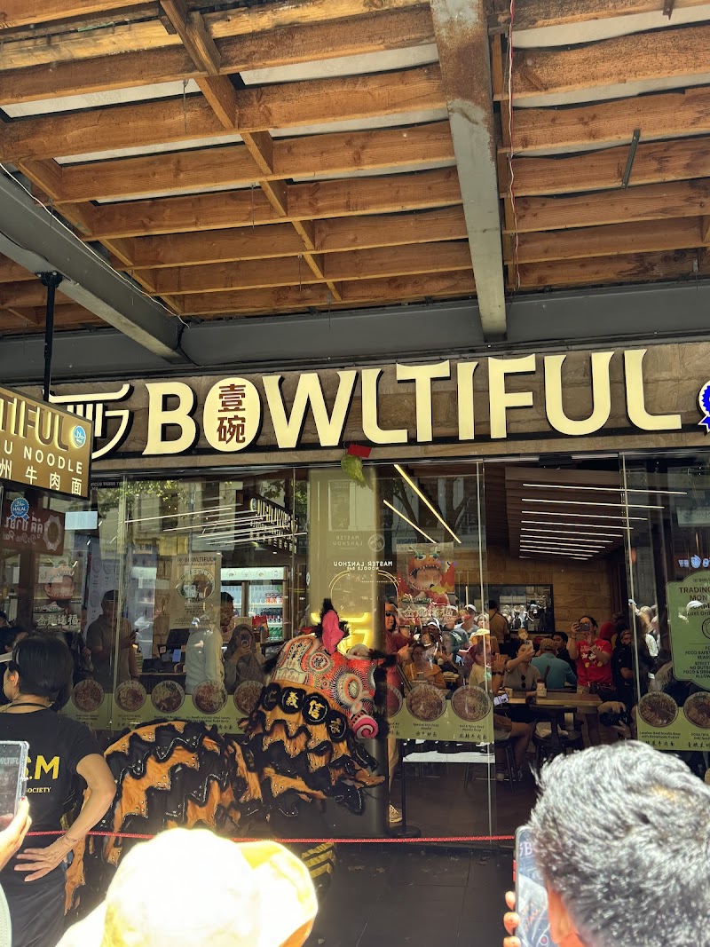 壹碗BOWLTIFUL Halal Lanzhou Handmade Noodles Swanston photo 1