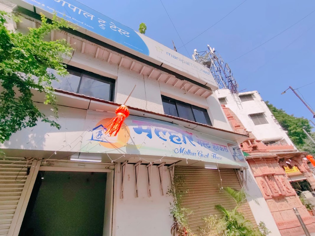 Malhar Guest House