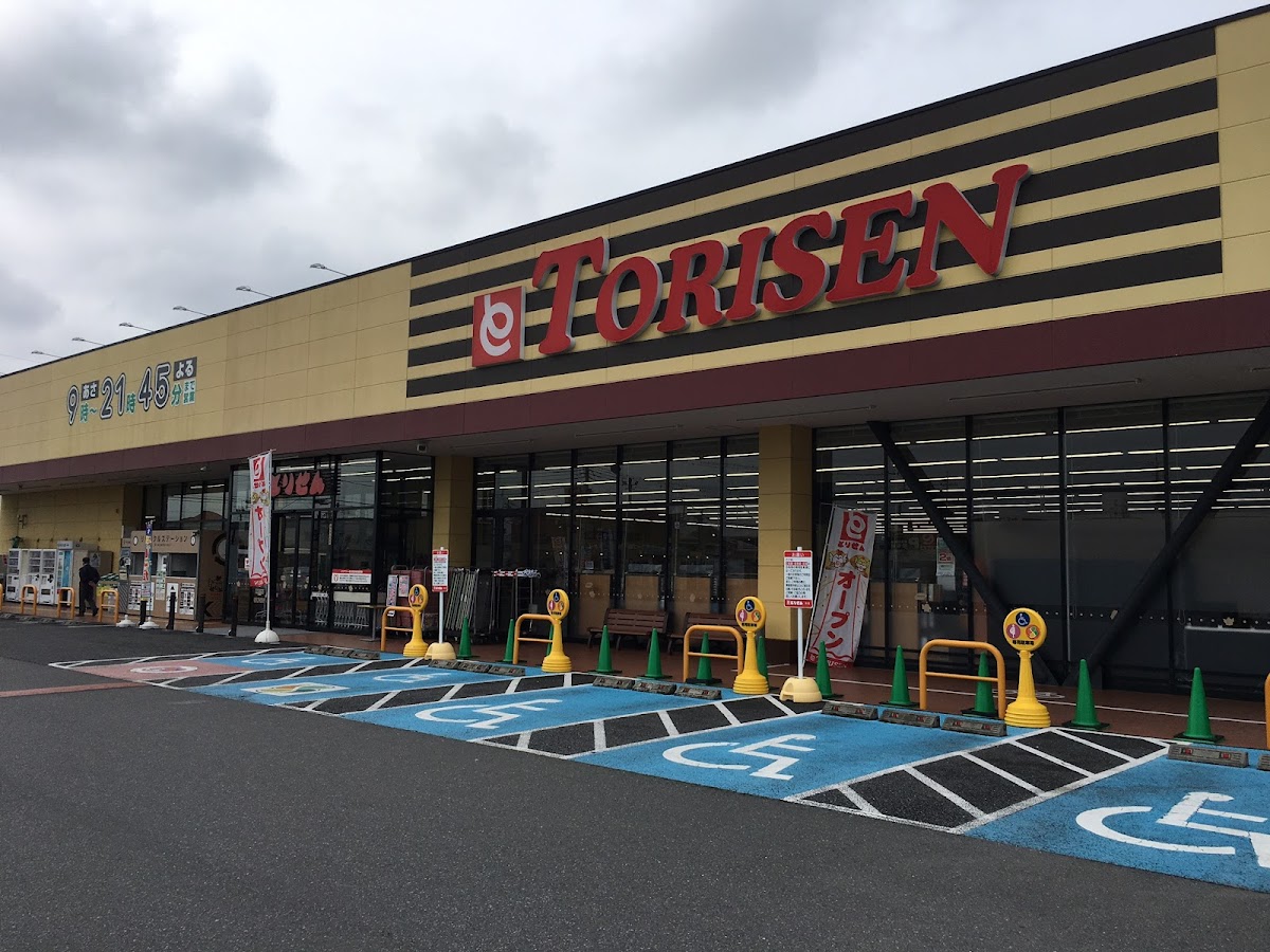 とりせん菅谷店