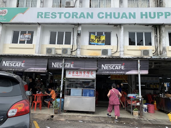 Restoran Chuan Hupp - Photo 1