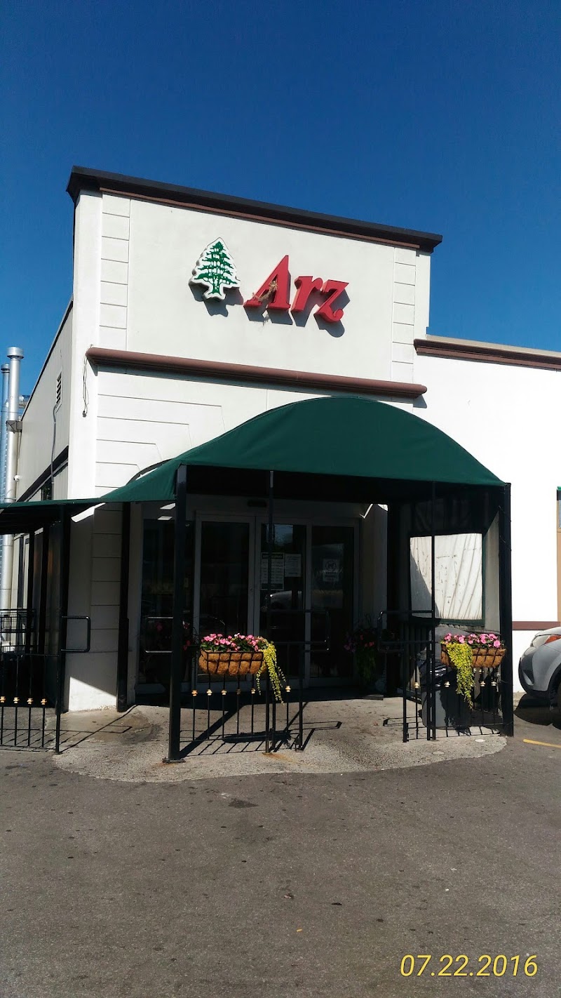 Arz Fine Foods photo 1