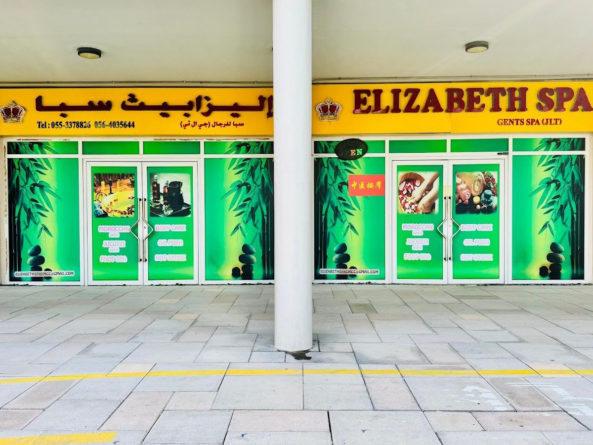 ELIZABETH SPA JLT