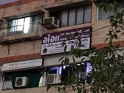 Ganga IVF (Test Tube Baby Center) Maternity Hospital & Laparoscopic Center - Image 3