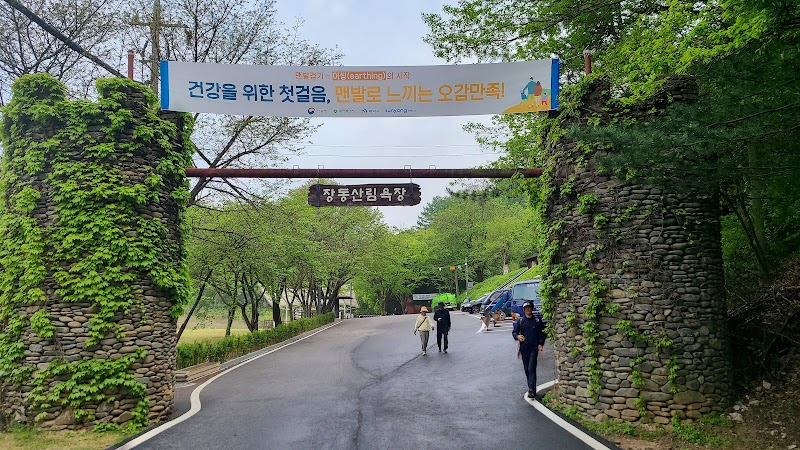 계족산 사진 5