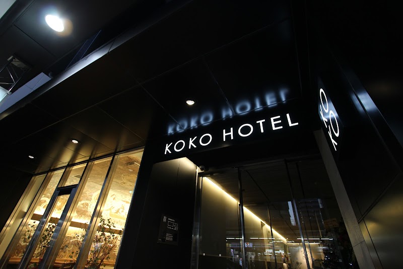 KOKO HOTEL Osaka Nambaの画像