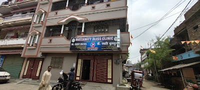 Maternity Bliss Clinic,Dr Swati Bulbul