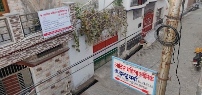 Adish Mahila Clinic Dr. Indu Verma, Basant Vihar