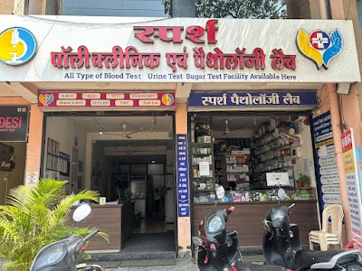 Dr G sethu kumar MBBS DNB ORTHO - Image 2