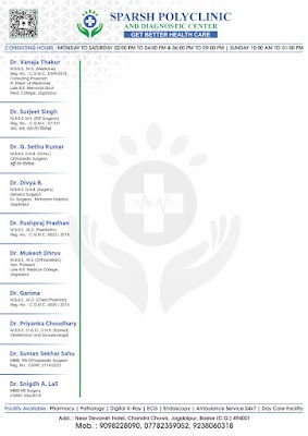 Dr G sethu kumar MBBS DNB ORTHO - Image 3