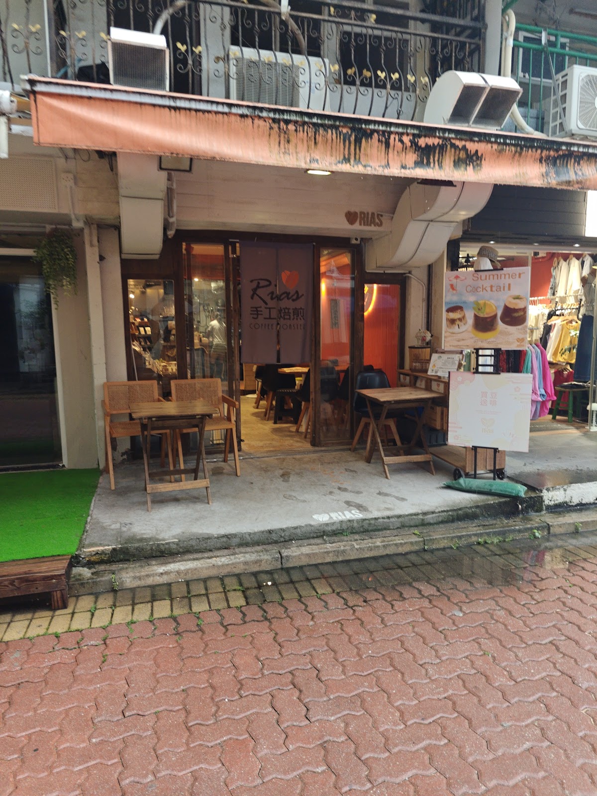 Rias Coffee 手工咖啡豆專賣店 — photo 7