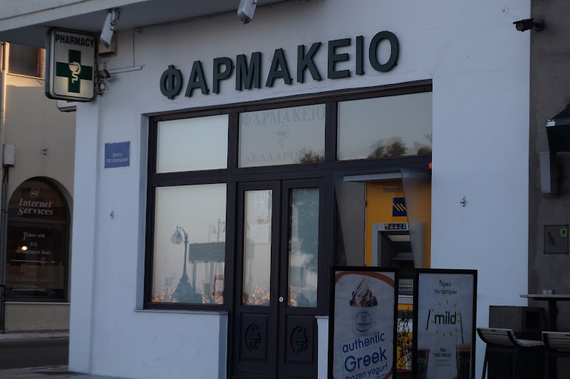Dellaroka's Pharmacy