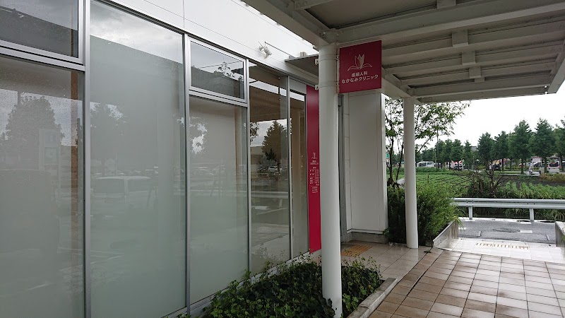 はまさきクリニックの外観