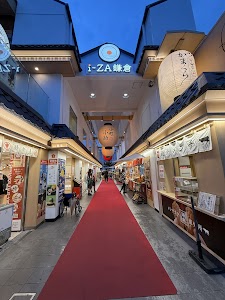 小町通り商店街