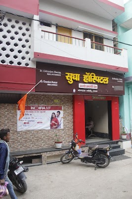 SUDHA HOSPITAL