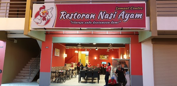 Restoran Nasi Ayam Lumaat Centre - Photo 1