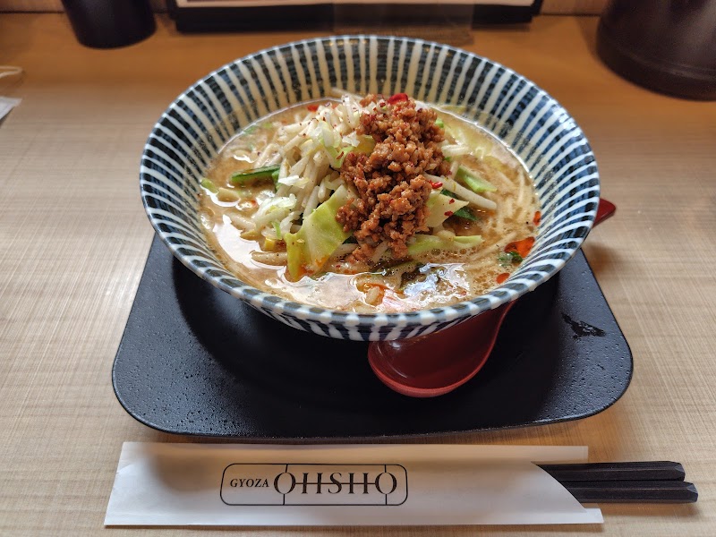 GYOZA OHSHO 阪神芦屋店 写真5