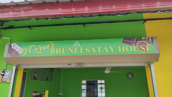 D'corner Brunei Satay House - Photo 1