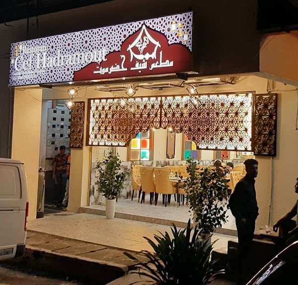 Chef Hadramout Bangi - Photo 1