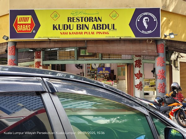 Restoran Kudu Abdul