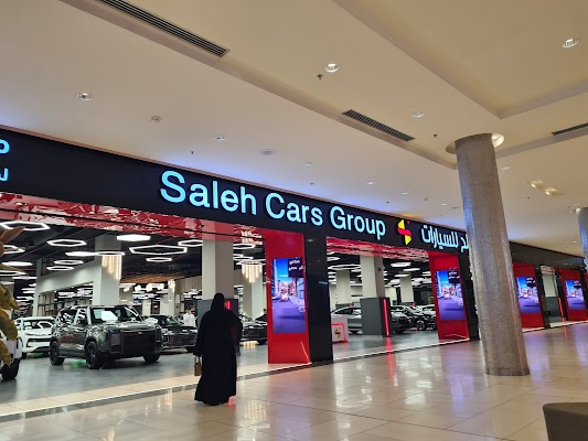 مجموعة صالح للسيارات