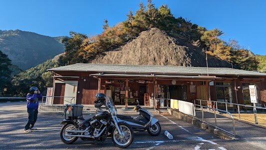 とみやま来富館