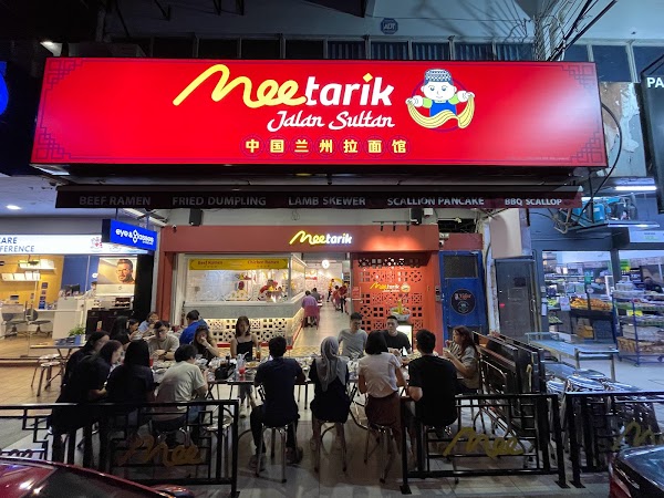 Mee Tarik Jalan Sultan - Photo 1