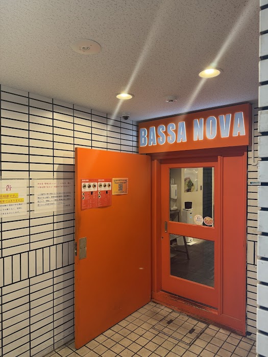 BASSANOVAバサノバラーメン京都 fotoğraf 1