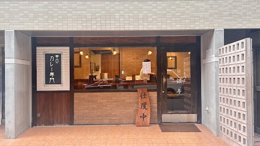 白銀亭